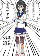 大淀「提督、一つお聞きしてもよろしいですか！？」