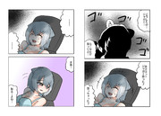 クロスファイア(その11)