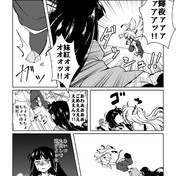 落ちたな 確信 ニコニコ静画 イラスト