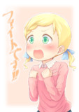 ハイッ！ここでコーハイちゃんからひとことぉ～♪