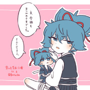 まいにちお小夜 #479