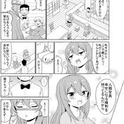 めんどくさ可愛い ニコニコ静画 イラスト