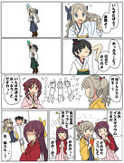 神風型「いんすた」