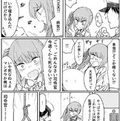 一旦死ぬのやめましょう ニコニコ静画 イラスト