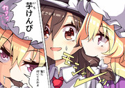 意外ッ それは髪の毛ッ ニコニコ静画 イラスト