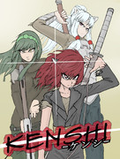 【支援絵】きりたんが荒野を征く