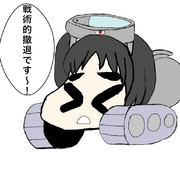 陸に上がったまるゆ