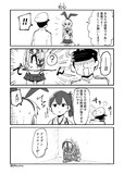 艦これ4コマ