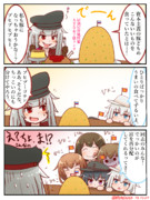 お子様ランチ ニコニコ静画 イラスト