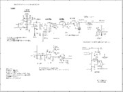 40m QRP AMハンディトランシーバー(Micro40AM2014)回路図(送信部)