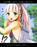 マエストラーレと斜め後ろにいる提督