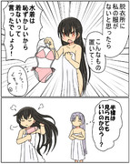 どうしても水着を着てくれない初霜