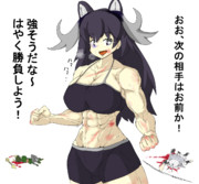 ご乱心ヘラジカ様