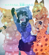 ぐれーとじゃーにー！