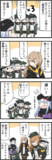 G11のおやすみ移動術