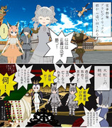 帝国と一人の書道家 　60