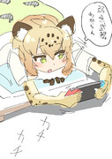 ジャガー