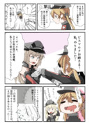 艦これ2018初秋イベント　Ｅ5-2にて