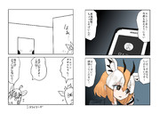 白とオレンジと(その1)