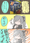 蘭子ちゃんとお菓子