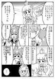 （アズレン）がんばれ女王様４