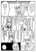 （アズレン）がんばれ女王様４