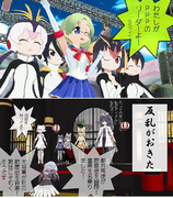 帝国と一人の書道家 　61