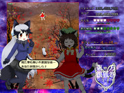 神秘と幻想の邂逅