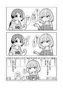 どうしてそこで諦めるんだ そこで ニコニコ静画 イラスト