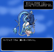 ドラゴンクエスト ニコニコ静画 イラスト