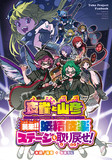 10/14秋季例大祭新刊