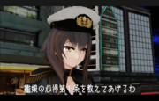 [MMD艦これ]2018年初秋イベお疲れさまでした！（アンタッチャブルより）[GIF]