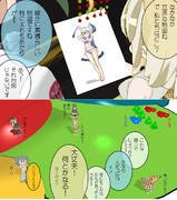 帝国と一人の書道家 　62