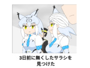 ボケて ニコニコ静画 イラスト