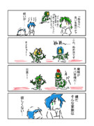 脇下ぬるり