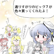 サミュエルと通りすがりのビッグ７！