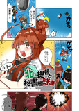 コミ１新刊告知