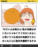ボケてのやつ