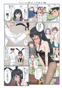 『ちょっとエロい艦これ 』バニ淀と酔っ払い提督