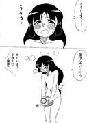 小夜ちゃん大ピンチ