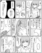 戦闘で両腕を失った霞