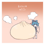 まいにちお小夜 #487