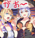 お菓子くれなきゃ「がお～」だぞ～！