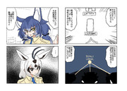 白とオレンジと(その3)