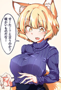 セーター藍様1