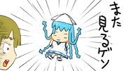 ちょっと強気なイカガール