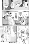 越鳥南枝に巣くい