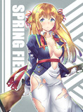 スプリングフィールド
