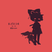 まいにちお小夜 #488