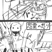 トラッパー Dbd ニコニコ静画 イラスト